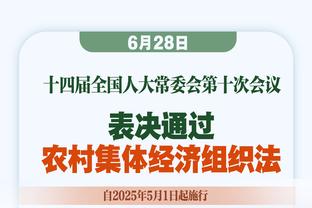 欧文询问Woj：哈登是不满莫雷 还是在追究后者在谈判中的不诚实？