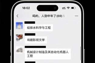 万博手机app下载苹果截图3