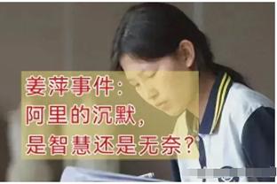 必威是不是黑平台?截图3